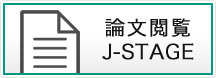 J-stage